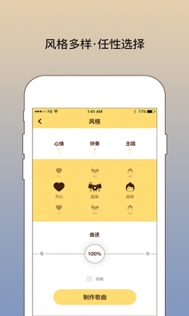 Ҫдapp