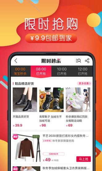 800°APP