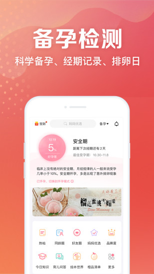ֻAPP