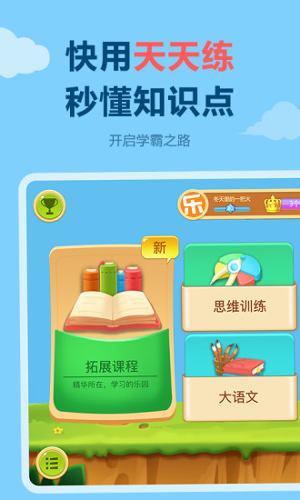 app׿