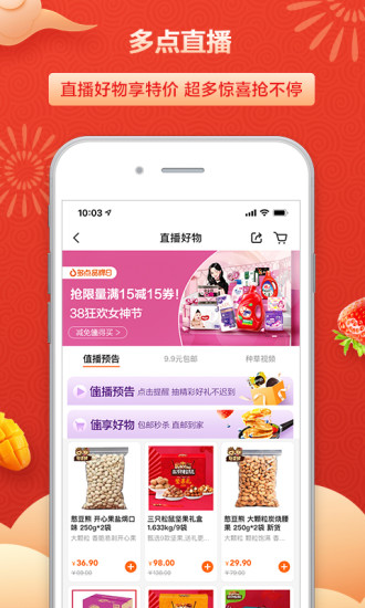 APP