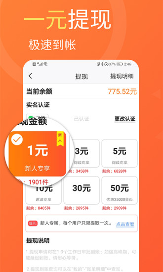 ֪°APP