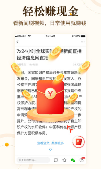 ࿴ͻAPP
