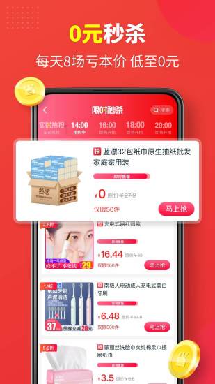 ʡǮ챨app°