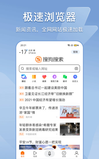 ѹƽAPP