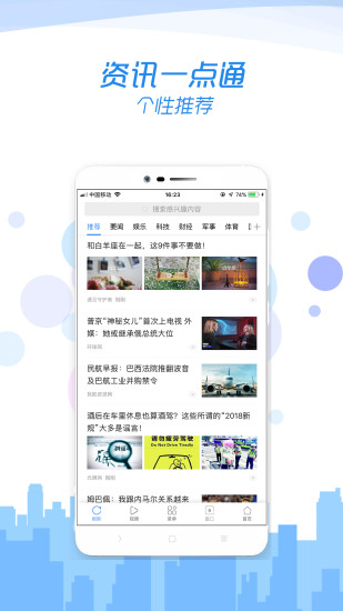 Ȥ°APP