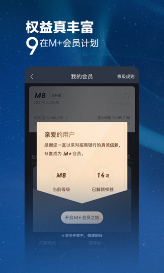 APP°