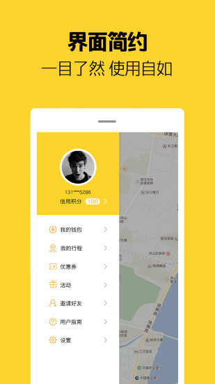 â絥APP