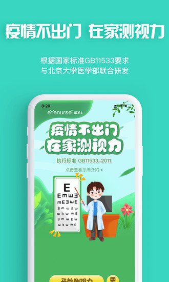 ۻʿapp2020