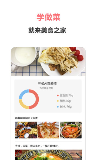 ʳ֮Ҳ°APP