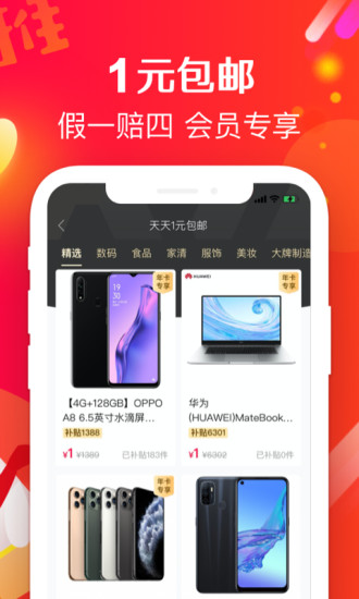ɼٰAPP