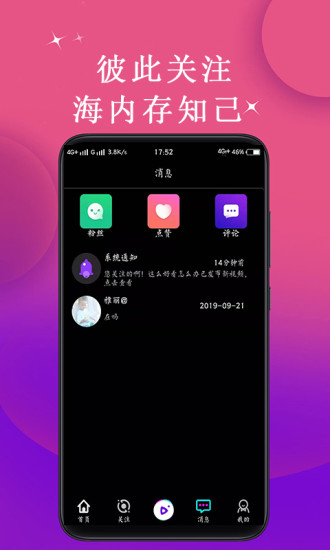 ɽƵֻAPP