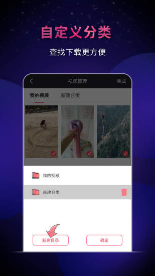 ƵȥˮӡֻAPP