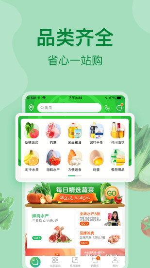 ̳APP°