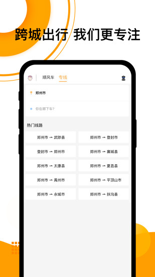 ˳糵