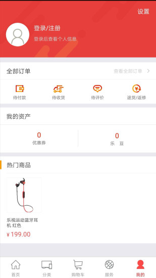 ̳ǿͻAPP