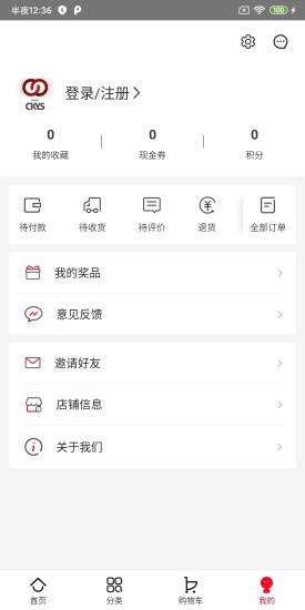 ̳ǰ׿APP