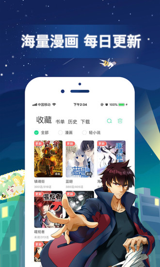 ֻAPP