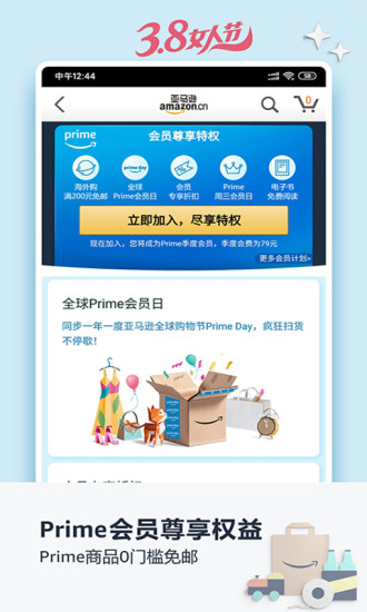 ѷAPP