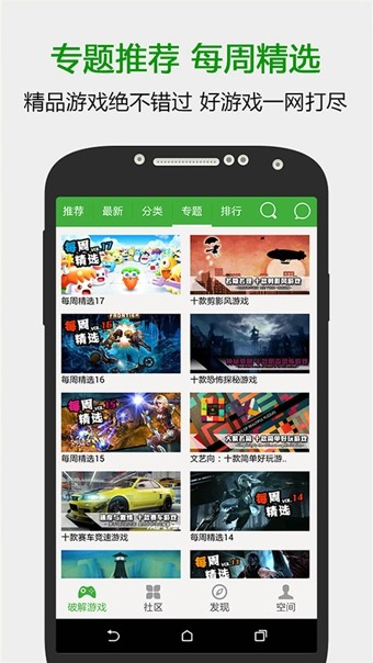 «3¥׿APP