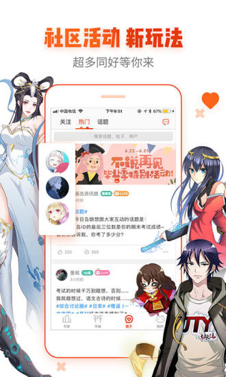 APP׿