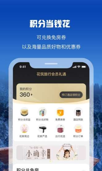 ֻAPP