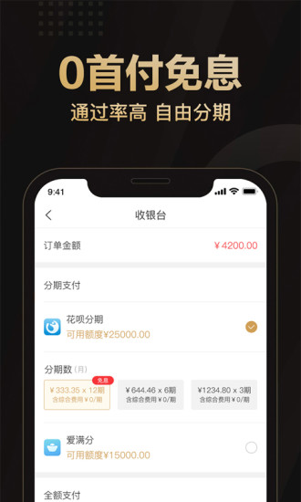 ֻ̳APP