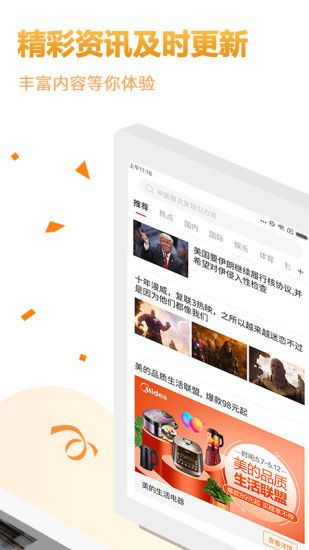 ��ͷ�����°�����