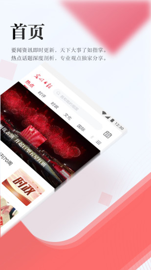 ձ°app