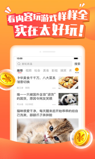 ͷֻAPP