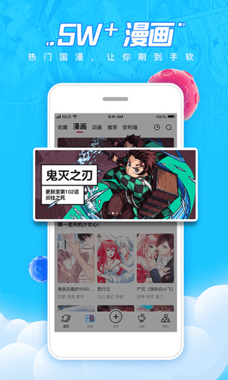 app