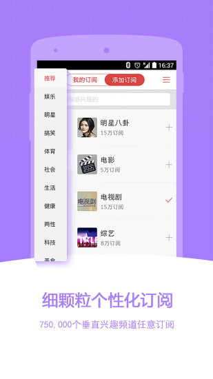 ֻAPP