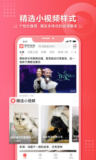 ƵٷAPP