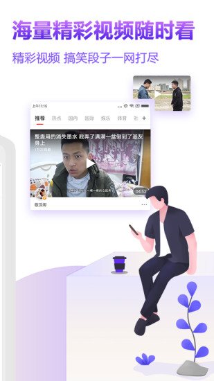 ��ͷ�����°�APP