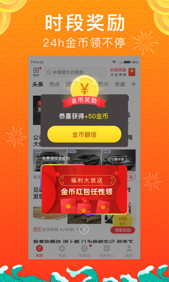 ͷֻapp