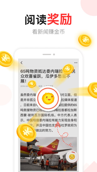 ͷٰAPP
