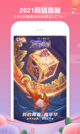 CCTV�ֻ�����ȥ����