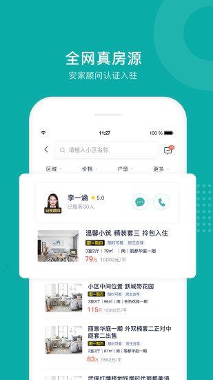 ���Ұ�׿��app