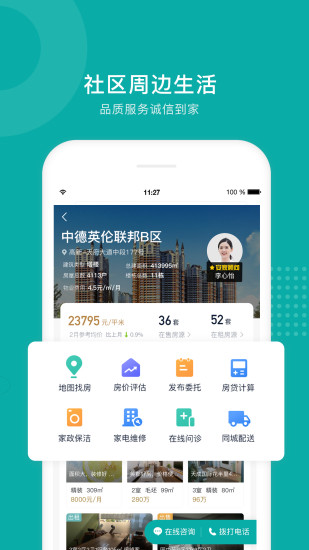 ���Ұ�׿��app����