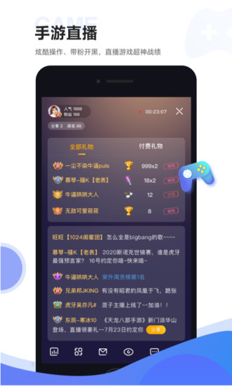 ֻAPP