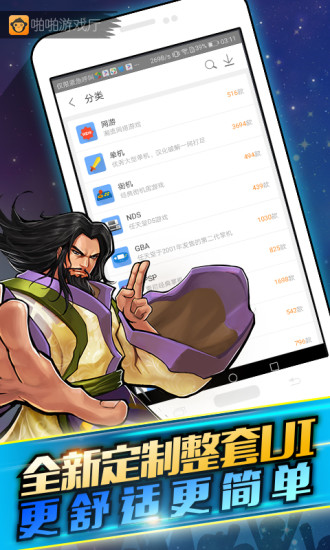 žž��Ϸ��app�ֻ�������