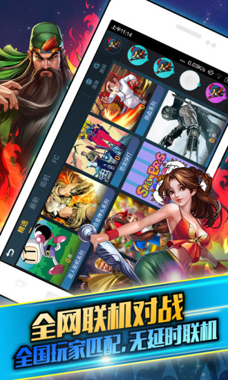 žž��Ϸ���ֻ���