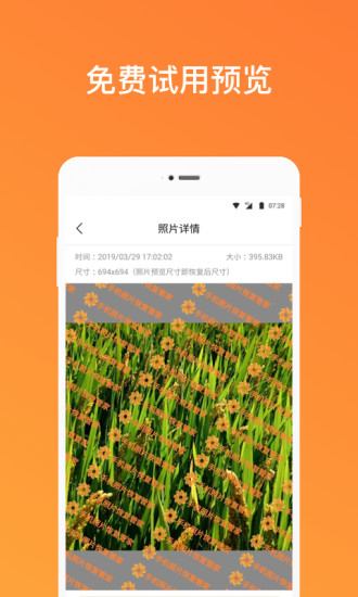 ֻƬָܼҰ׿app