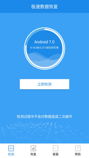 ݻָAPP°