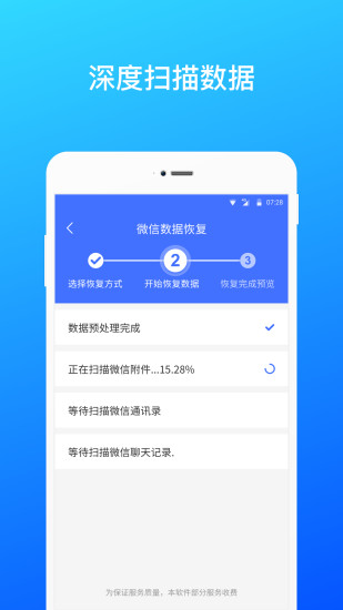 ݻָѰapp
