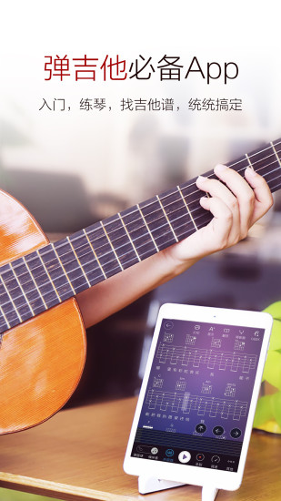 ���ٰ�app�ƽ������