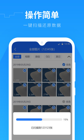 ֻݻָ°app