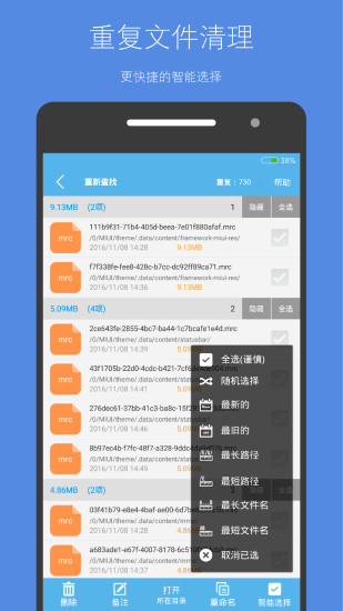 洢ռAPPֻ