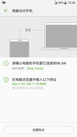 ɫapp