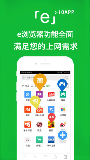 e°app